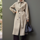 Romy Double Face Wool/Cashmere Coat - Oatmeal Marl